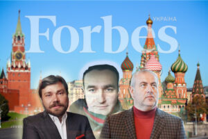 Подарок Путину на годовщину "СВО": российский олигарх Малофеев выкупает Forbes Украина (обновлено)